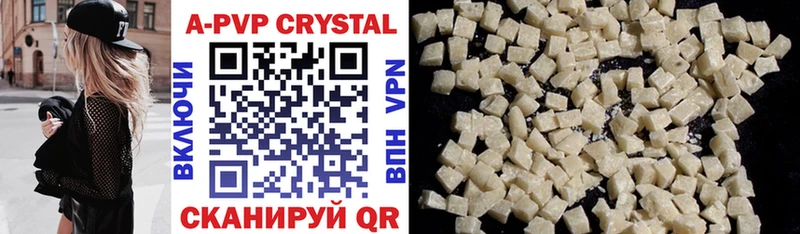 Купить наркотик Чердынь Alpha PVP  МАРИХУАНА  Псилоцибиновые грибы  АМФЕТАМИН  Гашиш  Меф мяу мяу 