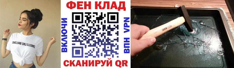 АМФЕТАМИН VHQ  Чердынь 