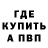 Метадон кристалл TeflonTipz