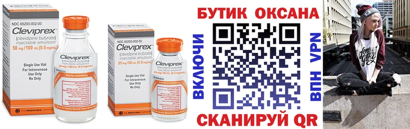 Бутират BDO  Чердынь 