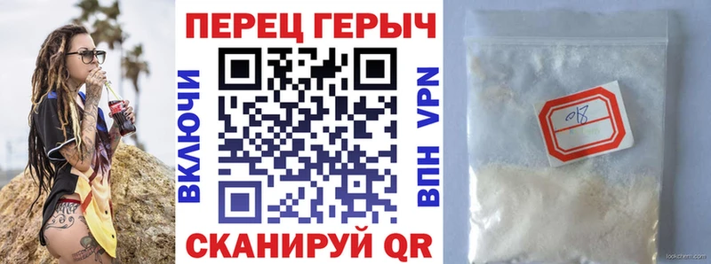 Героин герыч  Чердынь 