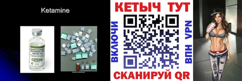 мега зеркало  Чердынь  Кетамин VHQ 