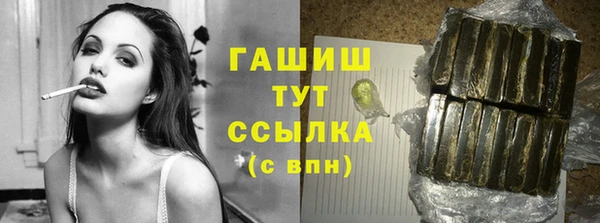 ГАЛЛЮЦИНОГЕННЫЕ ГРИБЫ Алзамай