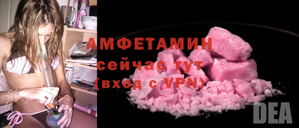 спайс Аркадак