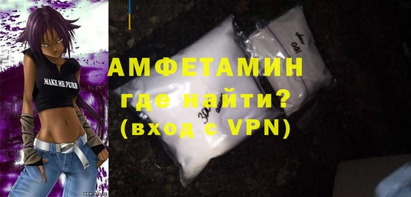 меф VHQ Алексин