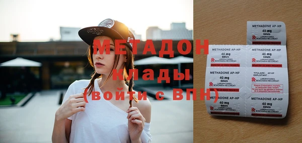 кокаин VHQ Алексеевка
