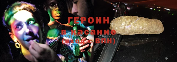 кокаин VHQ Алексеевка