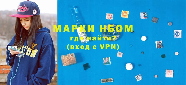 меф VHQ Алексин