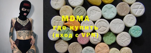 кристаллы Арсеньев