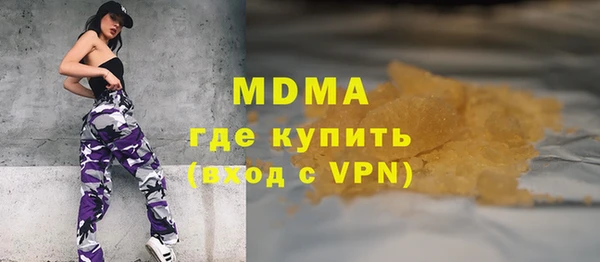 меф VHQ Алексин