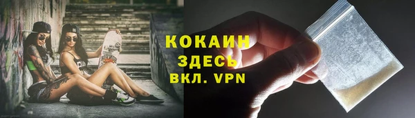 кокаин VHQ Алексеевка