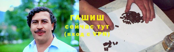 кокаин VHQ Алексеевка