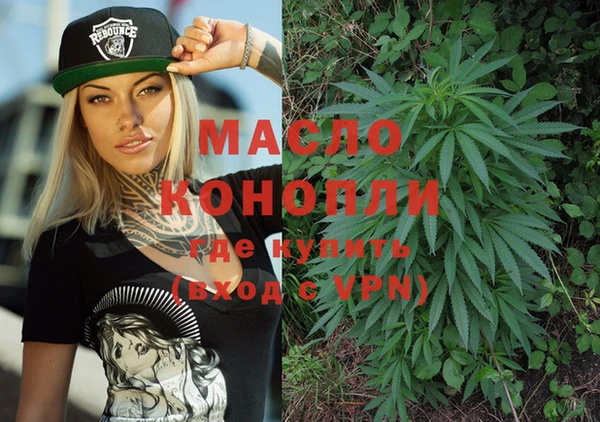 кокаин VHQ Алексеевка