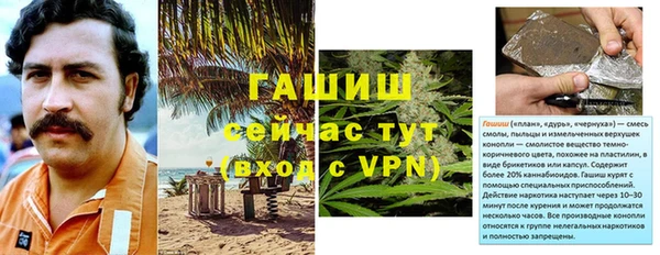меф VHQ Алексин