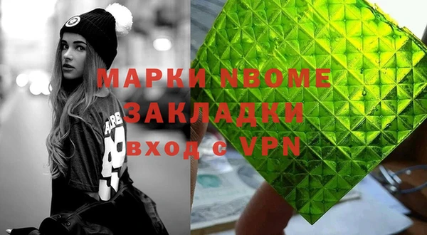 меф VHQ Алексин