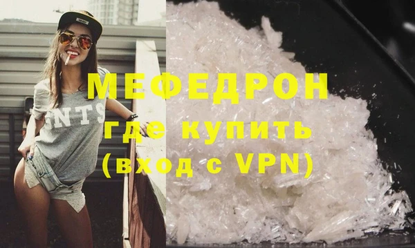 меф VHQ Алексин