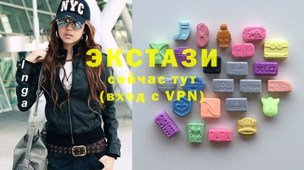 ГАЛЛЮЦИНОГЕННЫЕ ГРИБЫ Алзамай