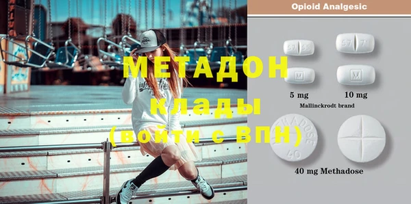 кокаин VHQ Алексеевка