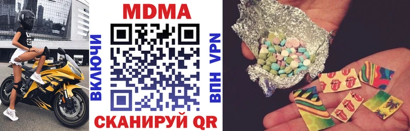 МДМА кристаллы  дарк нет Telegram  Чердынь 