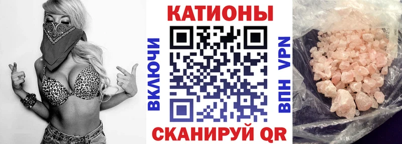 Меф 4 MMC  Чердынь 