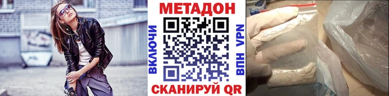 omg ССЫЛКА  даркнет клад  МЕТАДОН methadone  купить наркоту  Чердынь 
